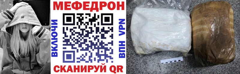 Бутират Шенкурск