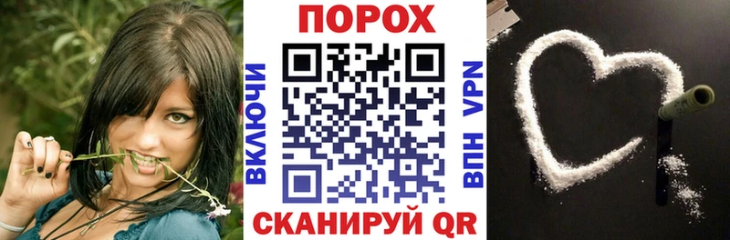 shop наркотические препараты Шенкурск АМФЕТАМИН VHQ