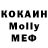 МДМА кристаллы Panda Jr.