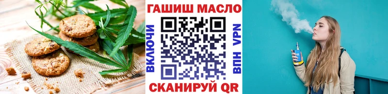МЕГА ССЫЛКА  Шенкурск  Cannafood конопля 
