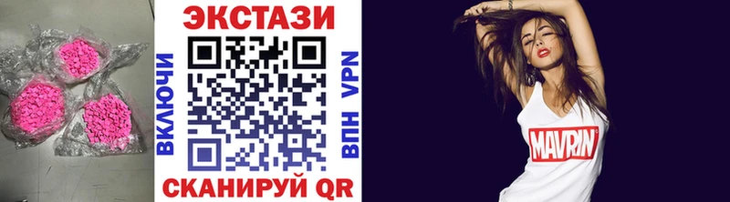 OMG сайт  Шенкурск  Экстази MDMA  купить  