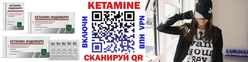 мега ONION продажа наркотиков Шенкурск КЕТАМИН ketamine