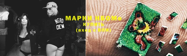 2c-b Армянск