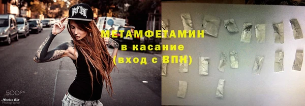 молекула духа Аркадак