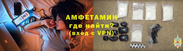 ГАЛЛЮЦИНОГЕННЫЕ ГРИБЫ Арсеньев