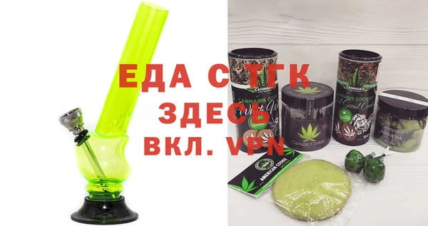 молекула духа Аркадак