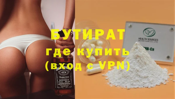 2c-b Армянск