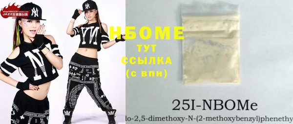 твердый Нязепетровск