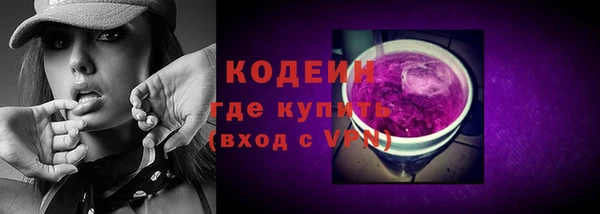 2c-b Армянск