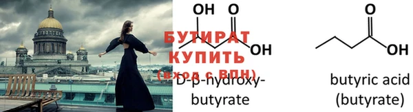 2c-b Армянск