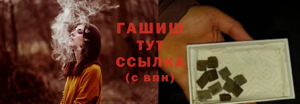 молекула духа Аркадак