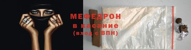 молекула духа Аркадак