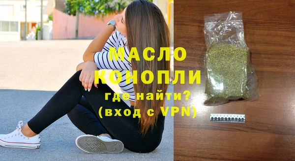 2c-b Армянск