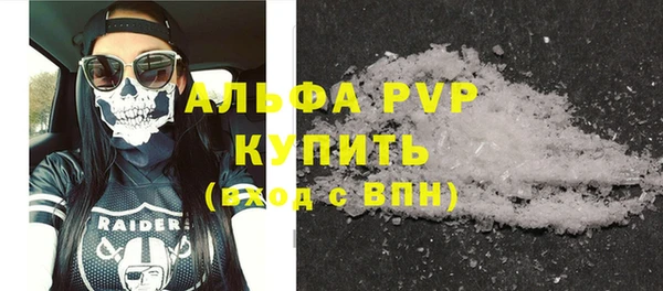 молекула духа Аркадак