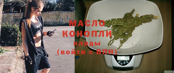 ГАЛЛЮЦИНОГЕННЫЕ ГРИБЫ Арсеньев