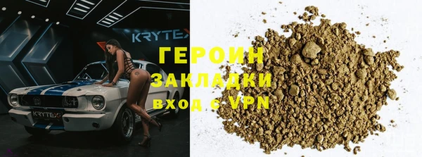 ГАЛЛЮЦИНОГЕННЫЕ ГРИБЫ Арсеньев