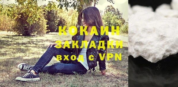 2c-b Армянск