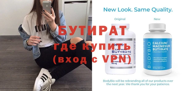 молекула духа Аркадак