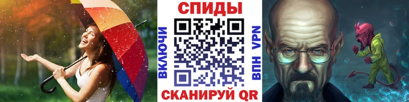 дарнет шоп Шенкурск МЕТАМФЕТАМИН пудра