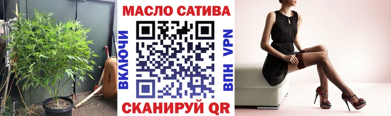 Дистиллят ТГК THC oil Шенкурск