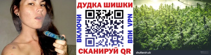 МАРИХУАНА Ganja продажа наркотиков Шенкурск